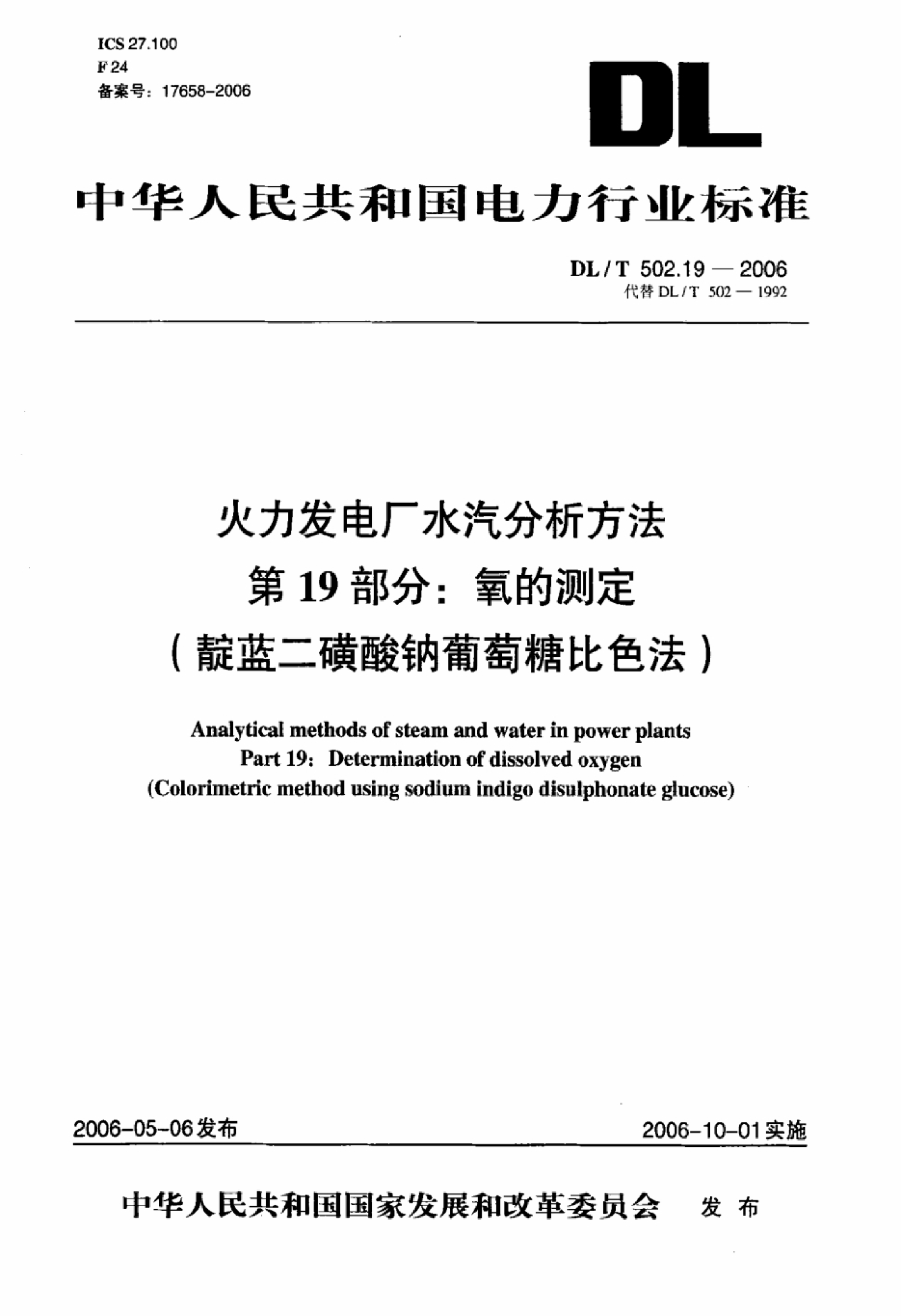资源详情图